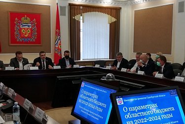 Депутаты рассчитывают на бюджет развития